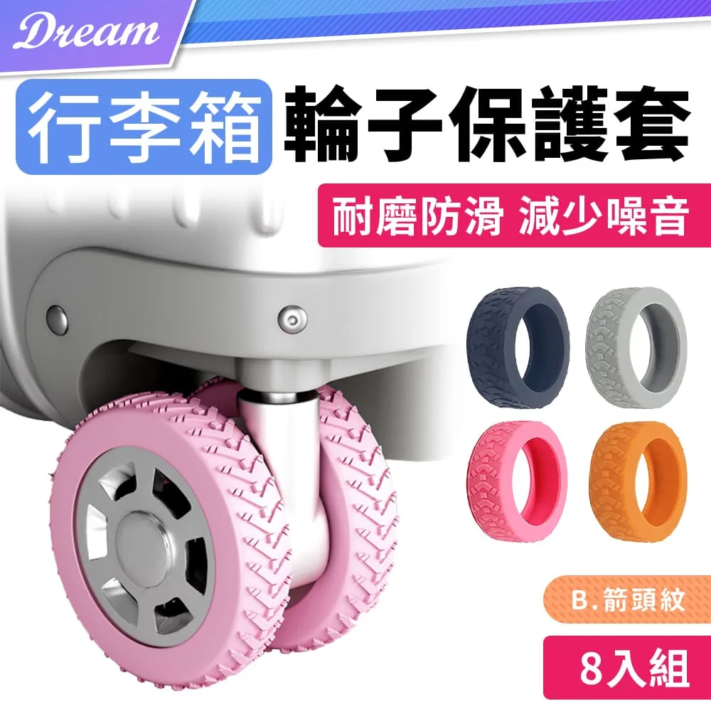 行李箱輪子保護套 越野 輪子保護套 電腦椅輪套 輪子套 行李箱輪套 矽膠輪套 【WH595】 歷史價格詳細信息