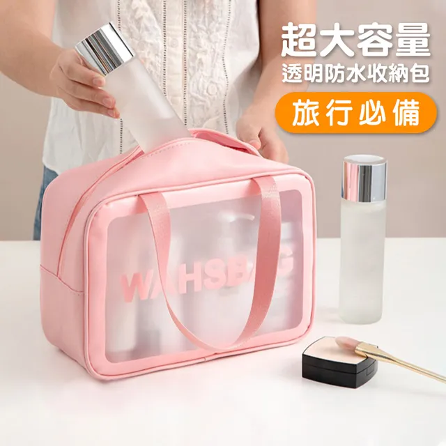 大容量盥洗包化妝包保養品包趣味圖樣印刷文創感文青藝術-灰/黑/藍/淡藍【AAA4476】 歷史價格詳細信息