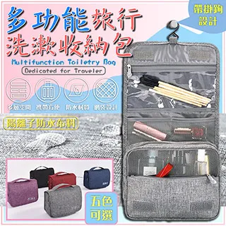 多功能旅行洗漱盒  顏色隨機(20.5X6.5cm)[大買家] 歷史價格詳細信息