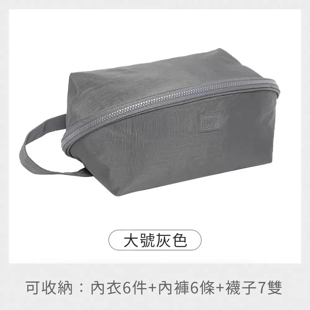 內衣褲收納包 內衣收納包 收納袋 收納包【小麥購物】24H出貨 盥洗用具袋 外出袋 旅行收納包 出國收納包【G342】 歷史價格詳細信息