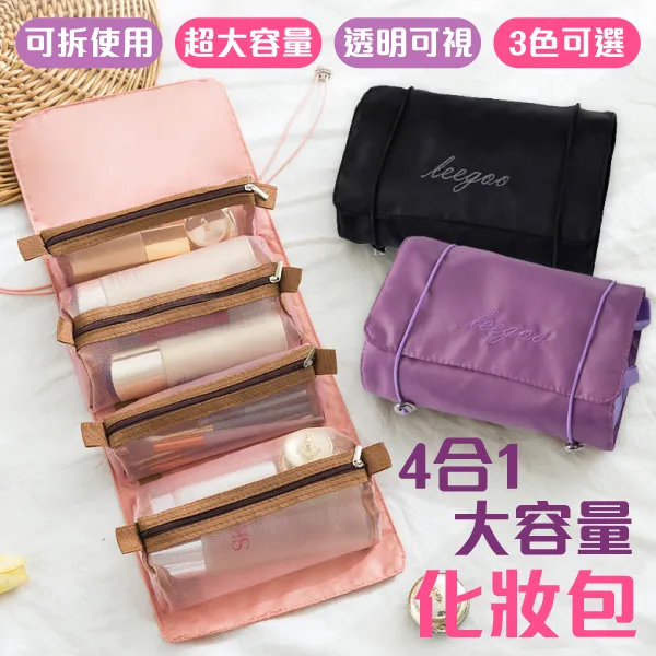 大容量盥洗包化妝包保養品包趣味圖樣印刷文創感文青藝術-灰/黑/藍/淡藍【AAA4476】 歷史價格詳細信息