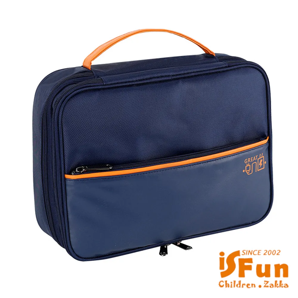 【iSFun】三層防水＊牛津多格透視內衣收納包/天藍 歷史價格詳細信息