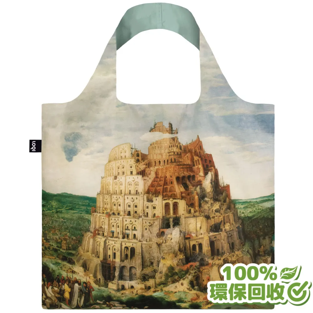 LOQI 春捲包 巴斯奇亞 顱骨 歷史價格詳細信息