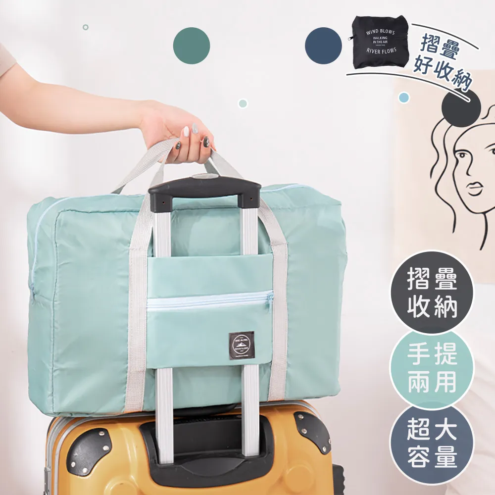 韓版可折疊旅行袋套拉桿箱大容量行李包搬家整理裝衣物收納袋批發 歷史價格詳細信息