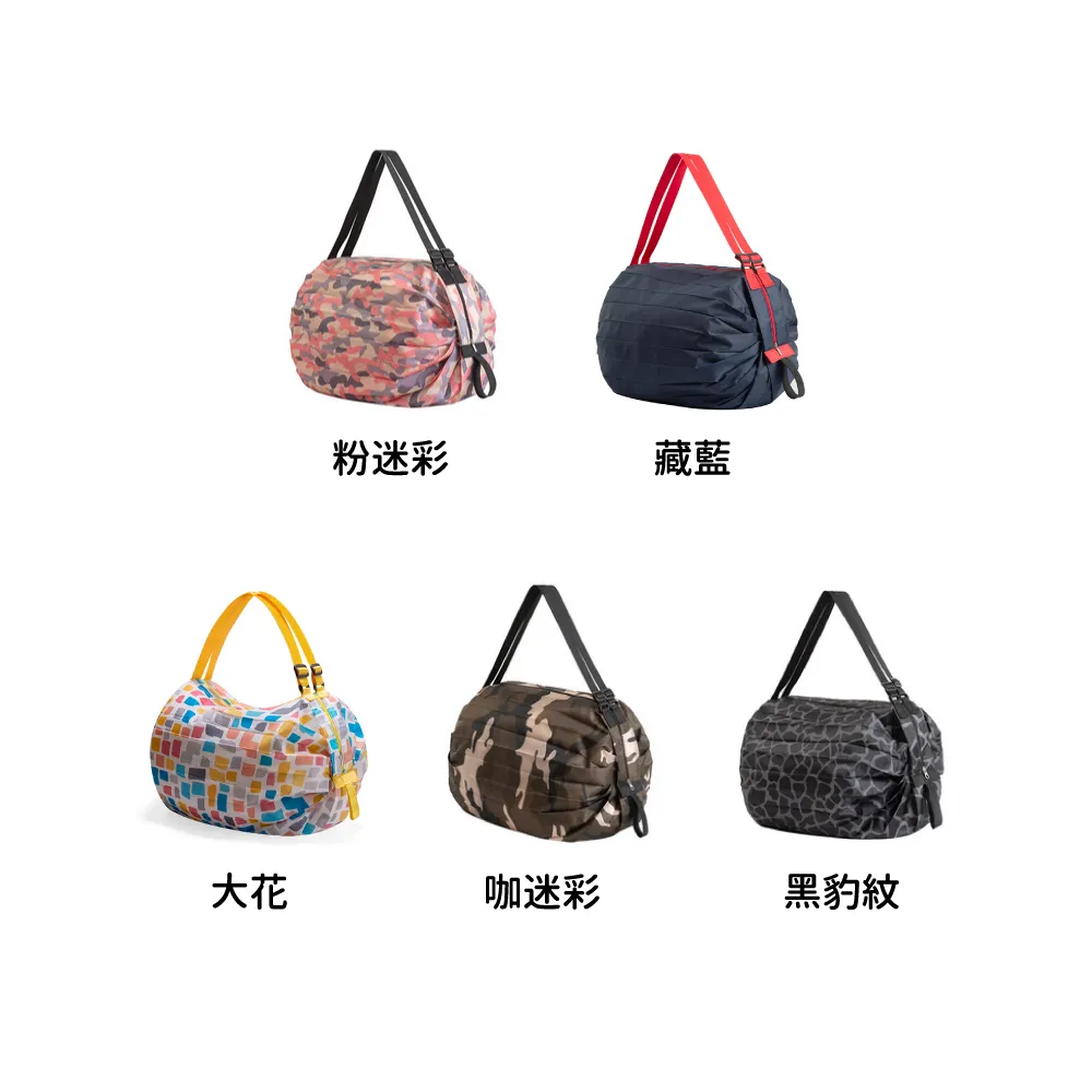 折/【環山小包】步履不停 輕便拼色斜跨小包 52005 歷史價格詳細信息