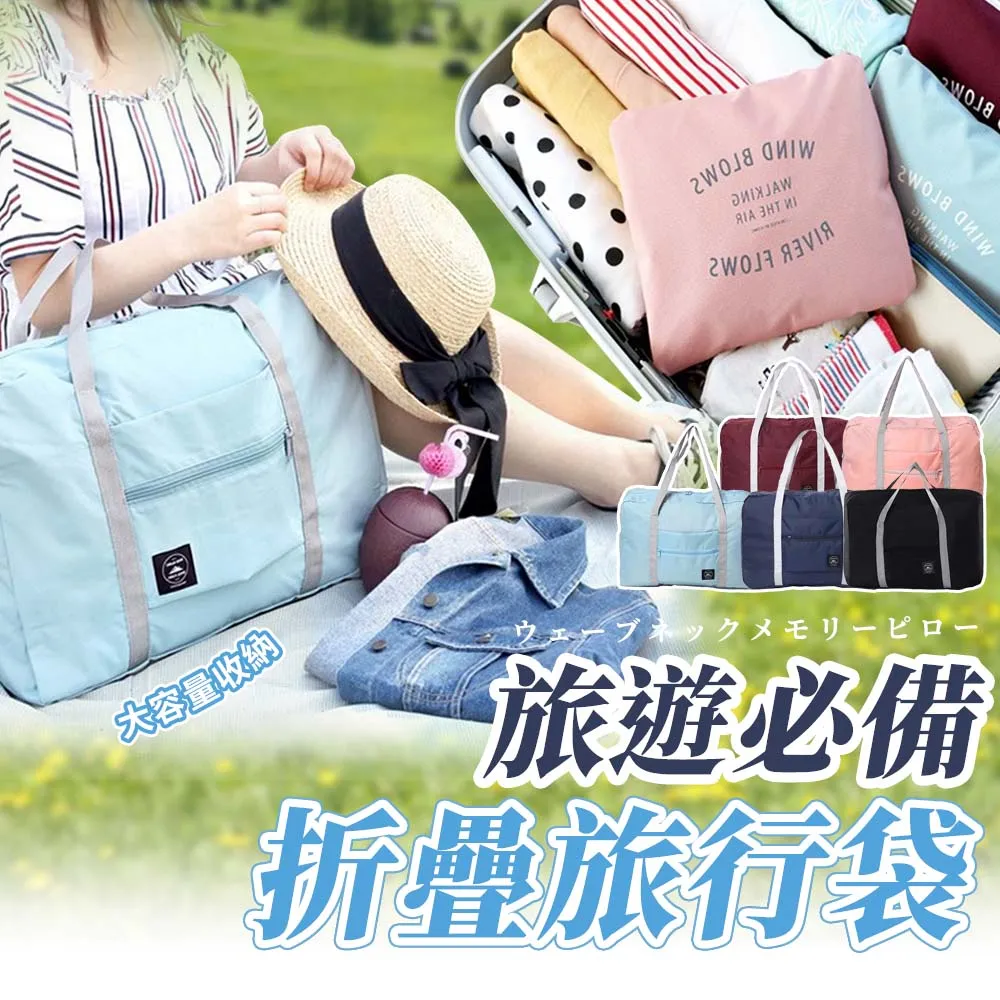 旅行包拉杆包大容量可折疊牛津布手提行李包女袋拉杆箱登機箱  大號 828元 歷史價格詳細信息