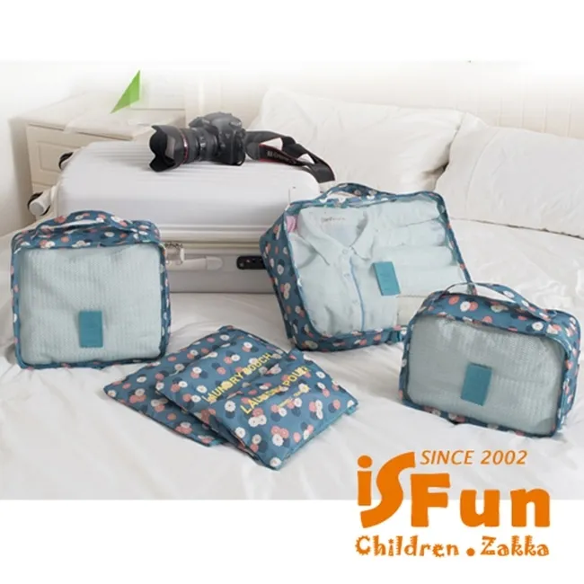 【iSFun】旅行專用＊網狀大號肩背手提袋/顏色可選 歷史價格詳細信息