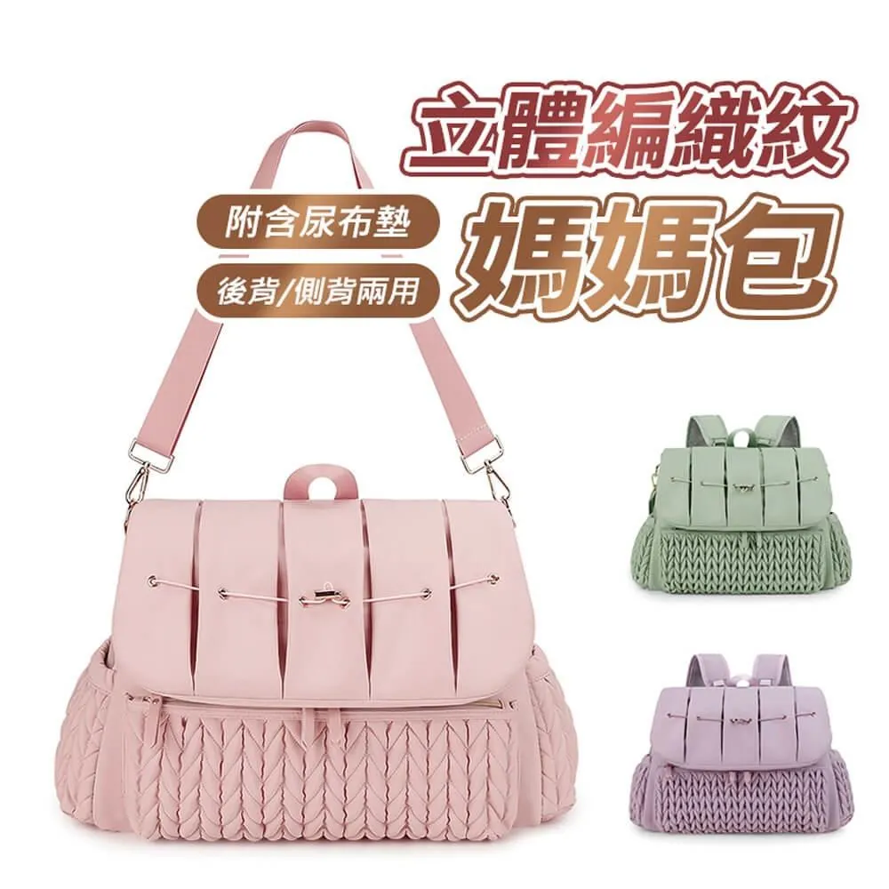 媽媽包 立體推車掛袋 嬰兒推車置物袋 多功能收納袋 JY6501 好娃娃 歷史價格詳細信息