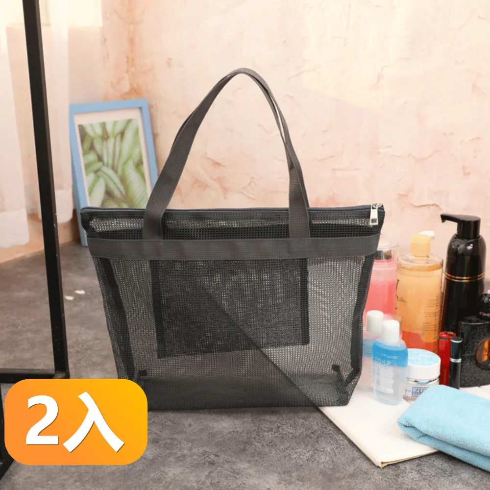 2入組 網格水壺背帶【雙層收納】可調式飲料提袋 水壺網袋 環保杯帶 歷史價格詳細信息