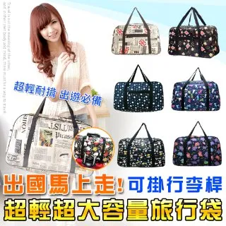 DF Queenin - 超人氣日系簡約多口袋後背包-共2色 歷史價格詳細信息