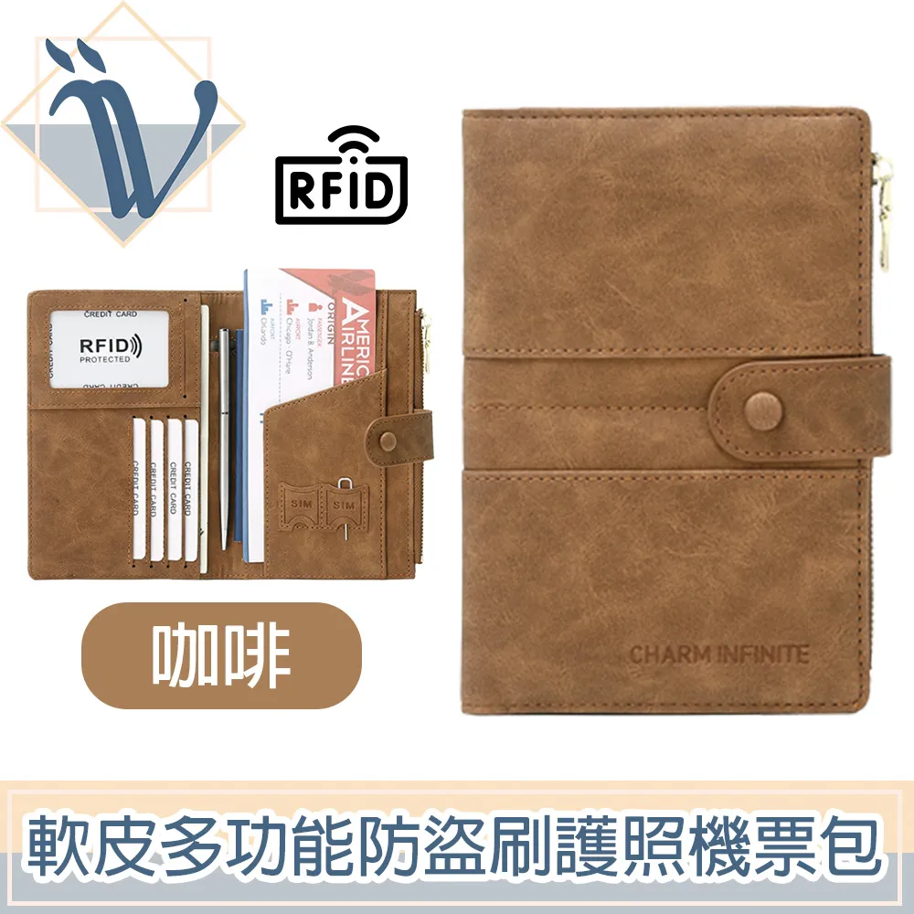 Viita 親膚軟皮多功能RFID防盜刷護照機票包/拉鍊零錢證件包 灰色 歷史價格詳細信息
