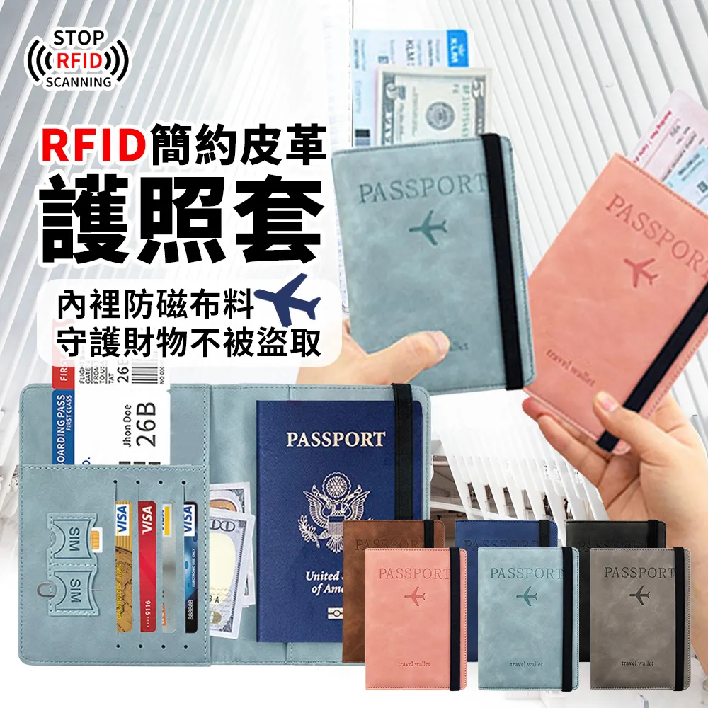 RFID防盜皮革護照夾 歷史價格詳細信息