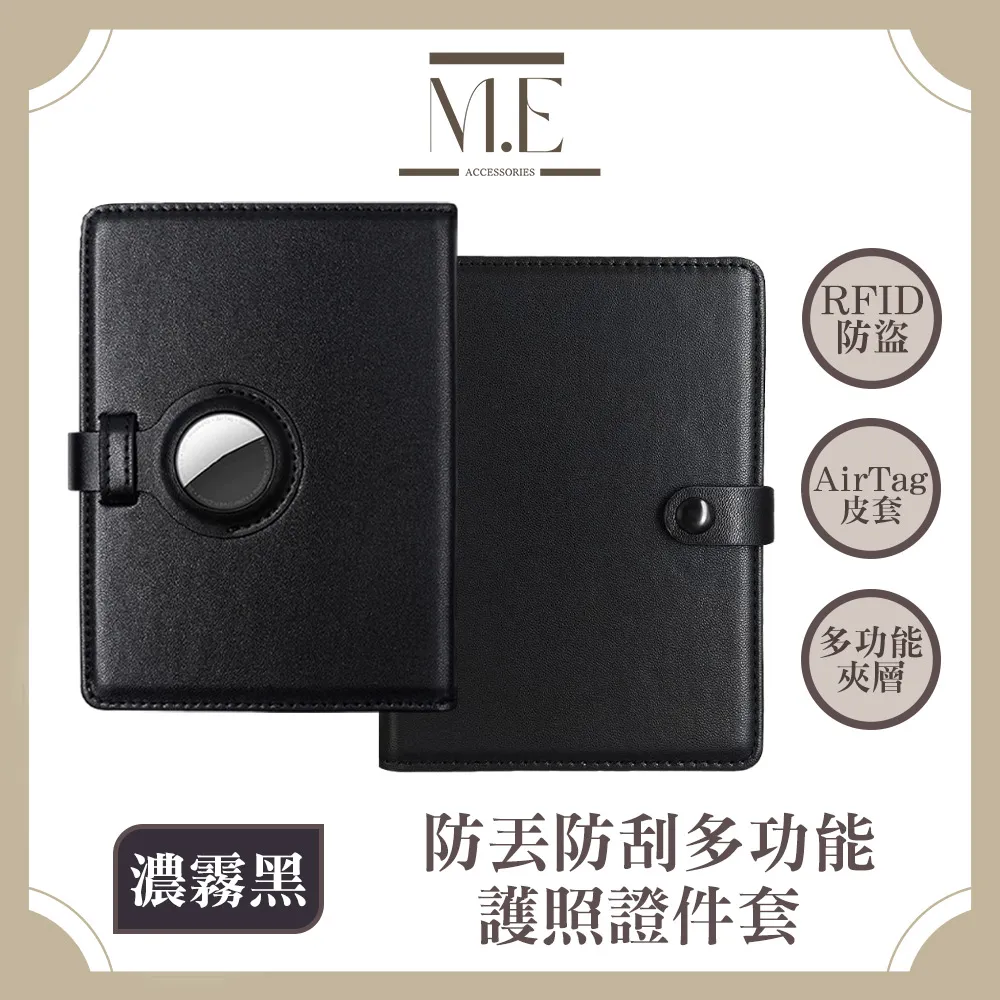 M.E RFID防盜刷彈跳卡夾/AirTag防丟追蹤磁吸皮革包 咖 歷史價格詳細信息