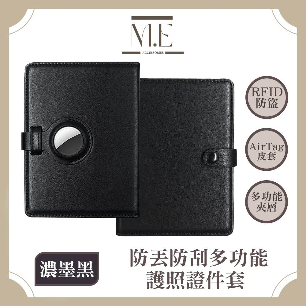 M.E RFID防盜刷彈跳卡夾/AirTag防丟追蹤磁吸皮革包 咖 歷史價格詳細信息