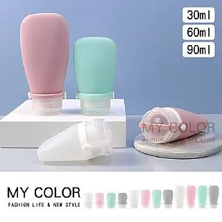 旅行分裝瓶 軟管旅行分裝瓶 60ML 3入組合 分裝瓶 擠壓瓶 乳液瓶 歷史價格詳細信息