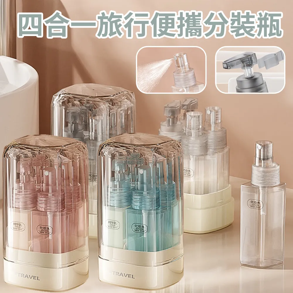 旅游漱口杯三合一便攜式牙刷收納盒洗漱杯牙缸杯刷牙杯牙具牙刷杯 歷史價格詳細信息