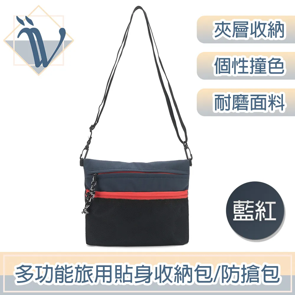 個性撞色包邊雙肩帶男緊身背心男禁慾系潮流圓領無袖無袖T恤 【YPstore】-潮流精選 歷史價格詳細信息