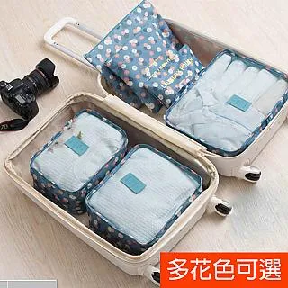 旅行收納袋 旅行收納 出國必備 行李收納袋 行李箱 行李收納 行李箱收納袋 旅行組 沐浴旅行組 行李袋-予你優選 歷史價格詳細信息