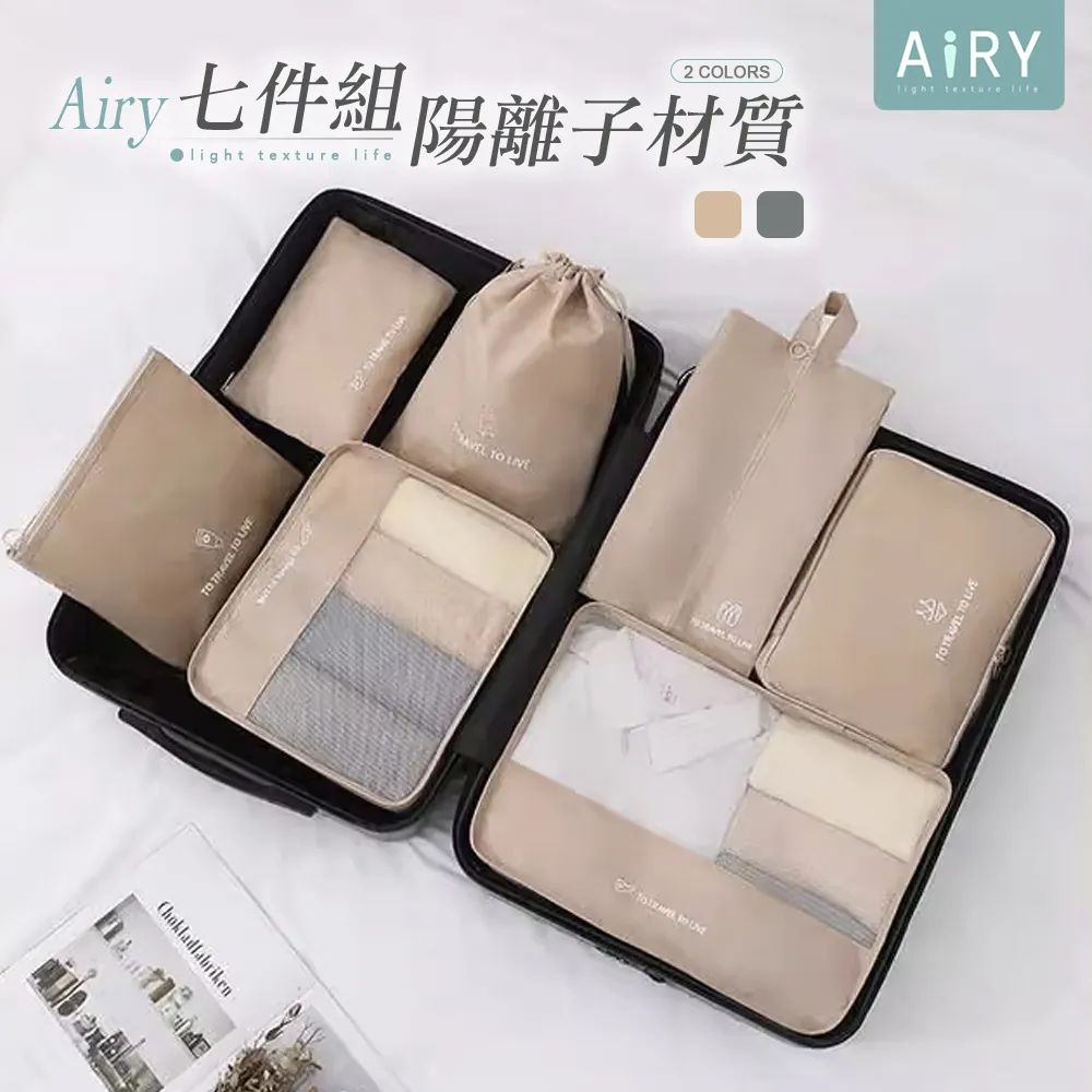 【AIRY】陽離子手提棉被收納袋-大號 歷史價格詳細信息