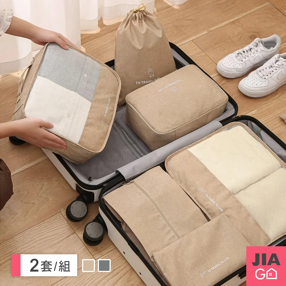 JIAGO 超值2組-門窗防風隔音毛刷條(2入/組) 共4入 歷史價格詳細信息