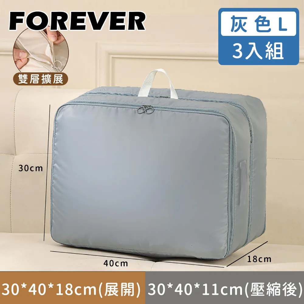 【壓縮空間40%】L號 旅行衣物壓縮包 旅行壓縮袋 HOTE51 歷史價格詳細信息