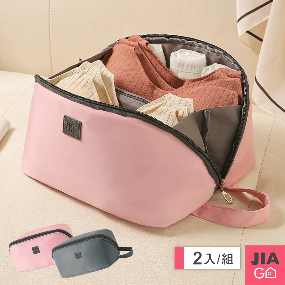 JIAGO 衣褲分格整理收納盒(7格) 歷史價格詳細信息