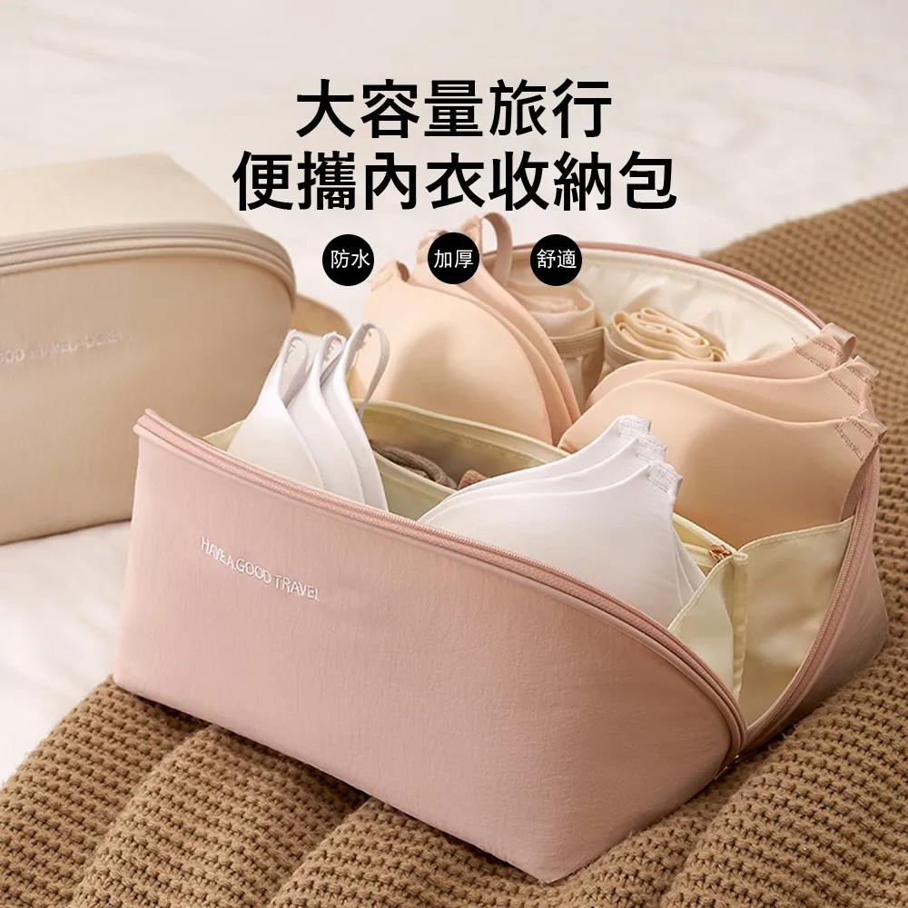 內衣收納包大容量布藝旅行洗漱包手提宿舍收納袋化妝品收納包小號 歷史價格詳細信息