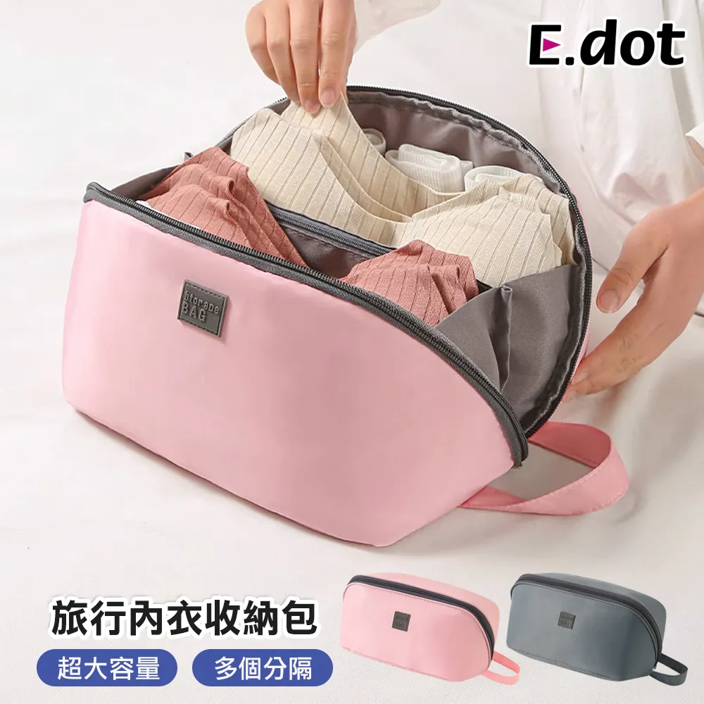 【E.dot】多用途封閉拉鍊曬衣網 -二層 (乾貨晾曬網 / 曬娃娃網 / 臘肉防蠅網) 歷史價格詳細信息
