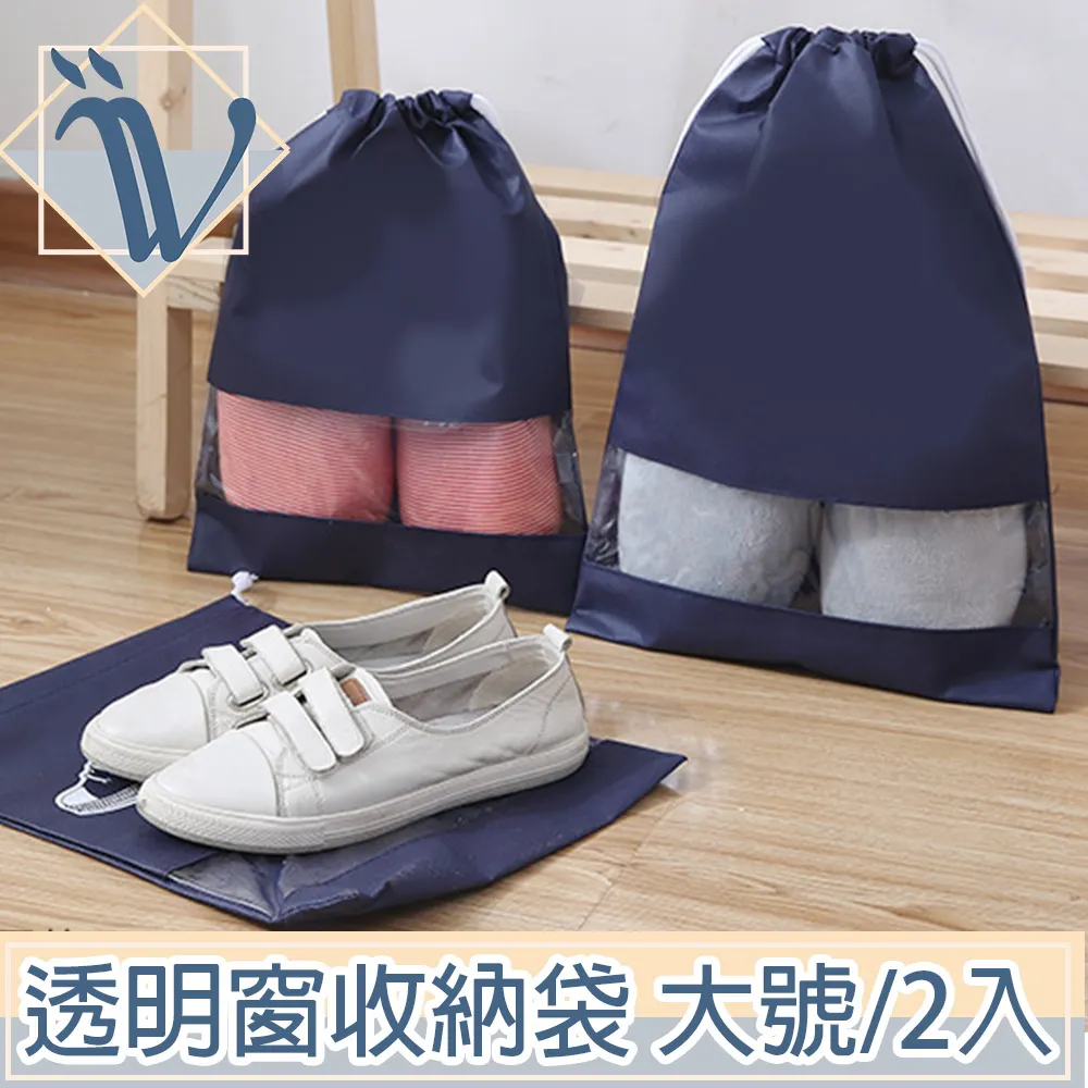 鞋子收納袋透明PVC夾網鞋袋長短款防潮靴子防塵袋帶拉鏈收納鞋袋-朴舍居家 歷史價格詳細信息