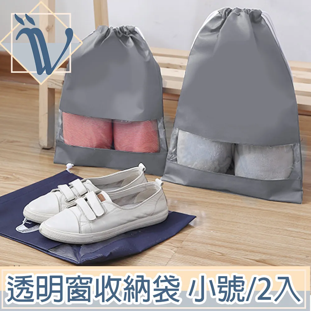 鞋子收納袋透明PVC夾網鞋袋長短款防潮靴子防塵袋帶拉鏈收納鞋袋-朴舍居家 歷史價格詳細信息