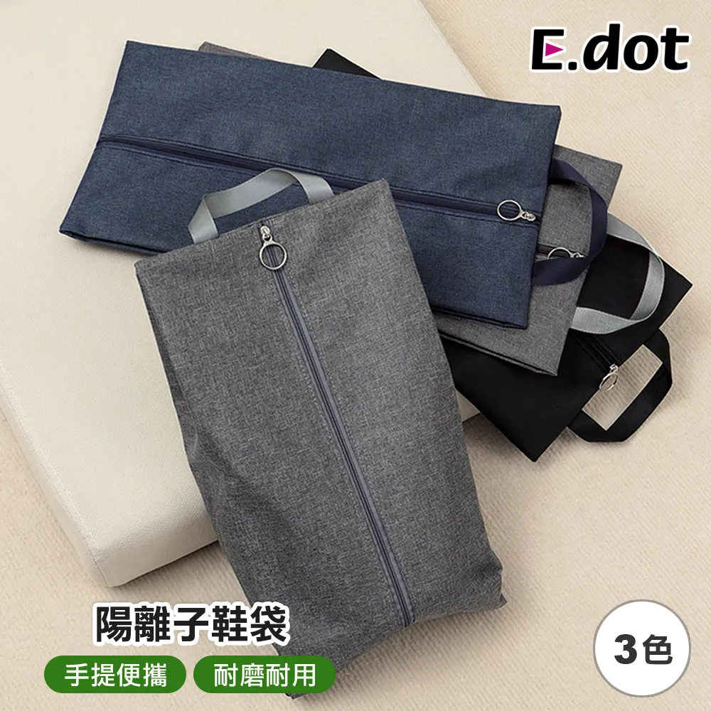 【E.dot】陽離子旅行收納袋七件組 歷史價格詳細信息