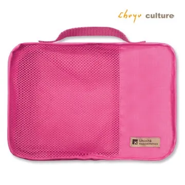 SN-20005旅行用雙層分類收納袋-Unicite 歷史價格詳細信息