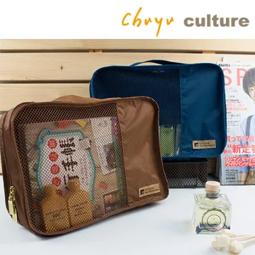 SN-20005旅行用雙層分類收納袋-Unicite 歷史價格詳細信息