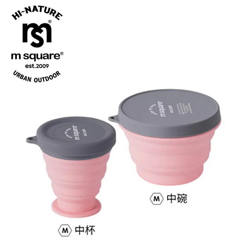 【m square】新色折疊碗 M+L 超值組(環保餐具) 歷史價格詳細信息