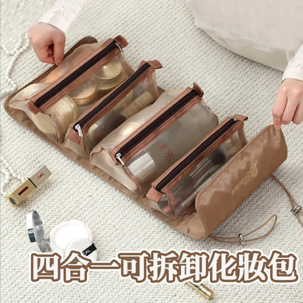四合一化妝包 大容量收納包 旅行化妝包 化妝品收納袋 旅行盥洗包 (顏色可選) 歷史價格詳細信息