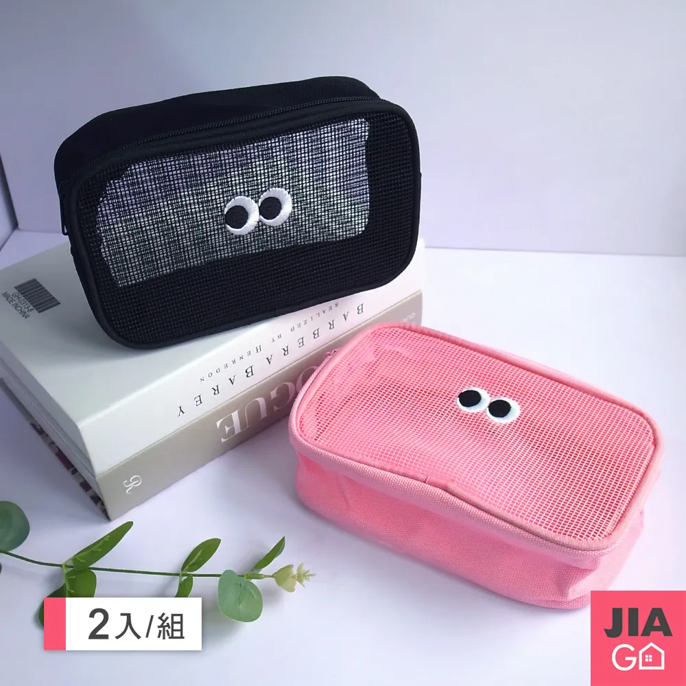 JIAGO (2組)旅行行李壓縮袋6件組 歷史價格詳細信息