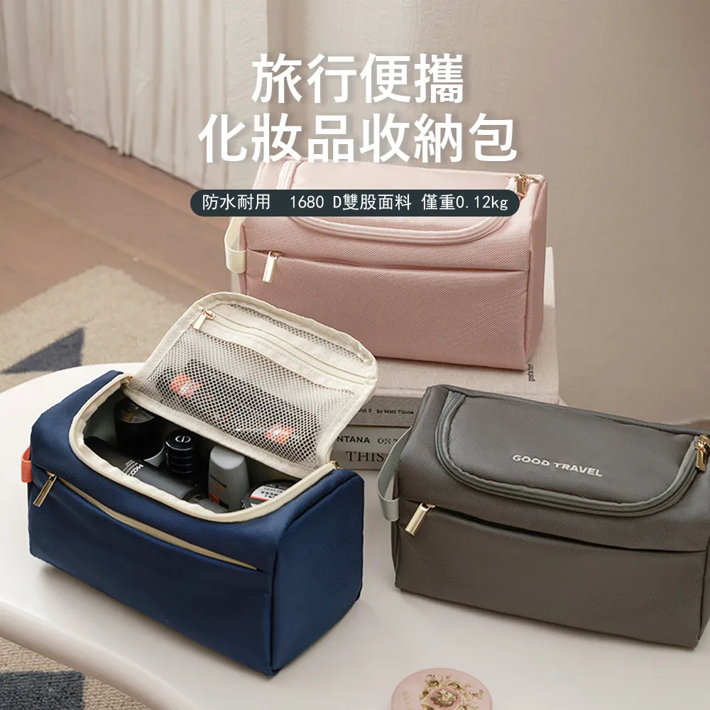 旅行收納盥洗包 [完全贈品](顏色隨機出)(請勿單獨下單)【watashi+資生堂官方店】 歷史價格詳細信息