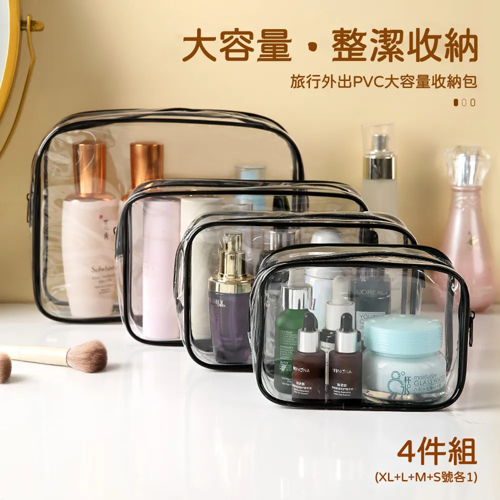 透明飾品收納袋【小麥購物】【D109】耳環收納 手鍊 項鍊 收納 收納袋 PVC收納袋 密封收納袋 歷史價格詳細信息