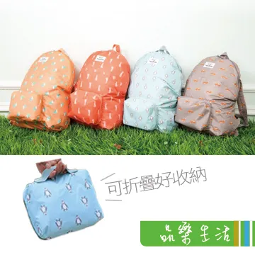 【品樂．LaVie】日式幾合圖形棉麻圍裙 歷史價格詳細信息