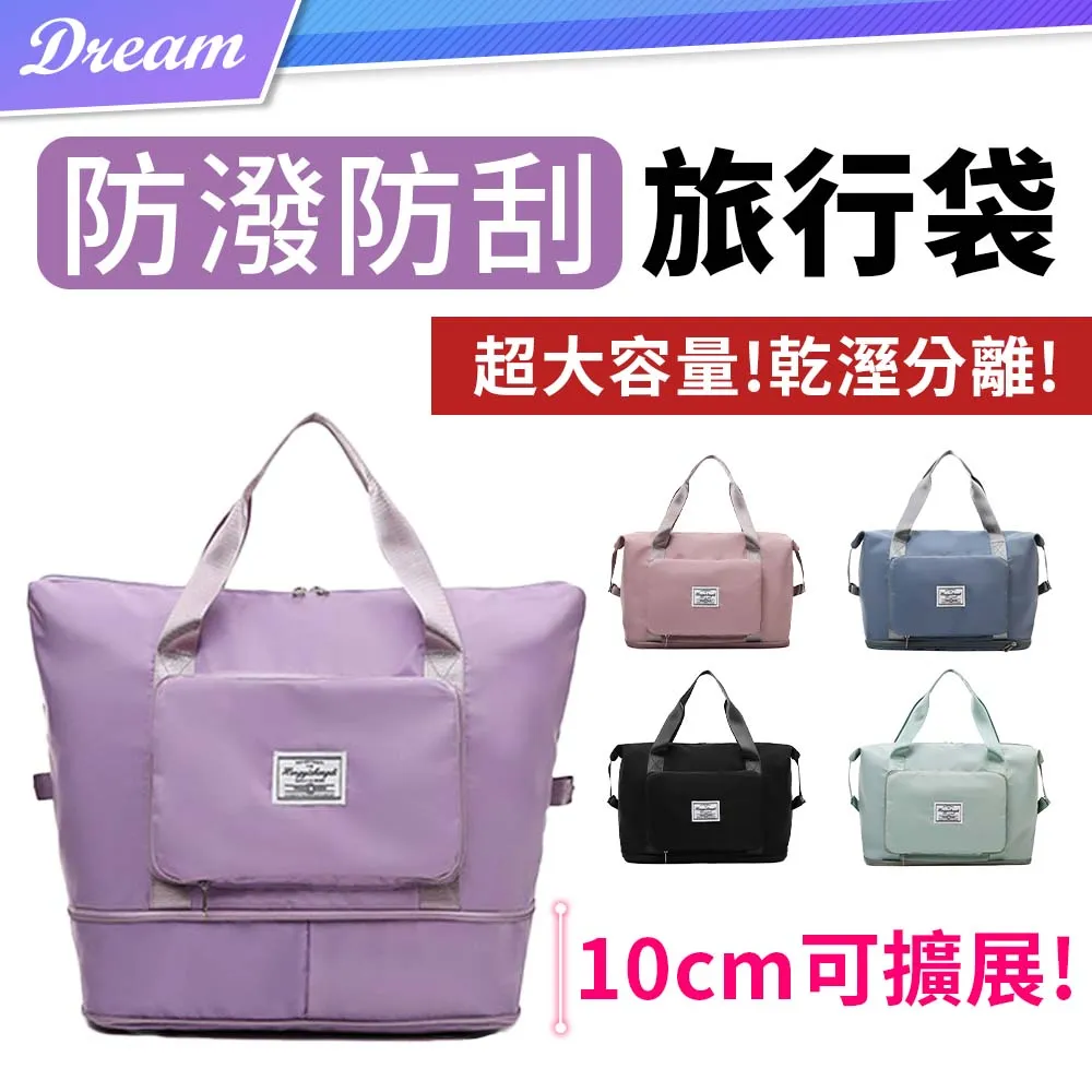 多功能拉桿滑輪旅行包 拉桿行李包 折疊行李包袋 出國留學 短途行李袋 設計感  旅行包 輕便 折疊推車 戶外 搬家 帆布 歷史價格詳細信息