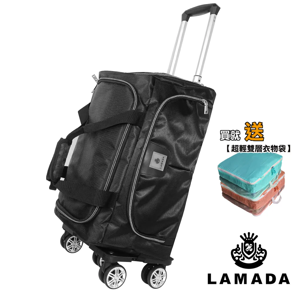 【LAMADA】19吋 限量款輕量都會系列布面登機箱/旅行箱/行李箱/布箱(3色可選) 歷史價格詳細信息