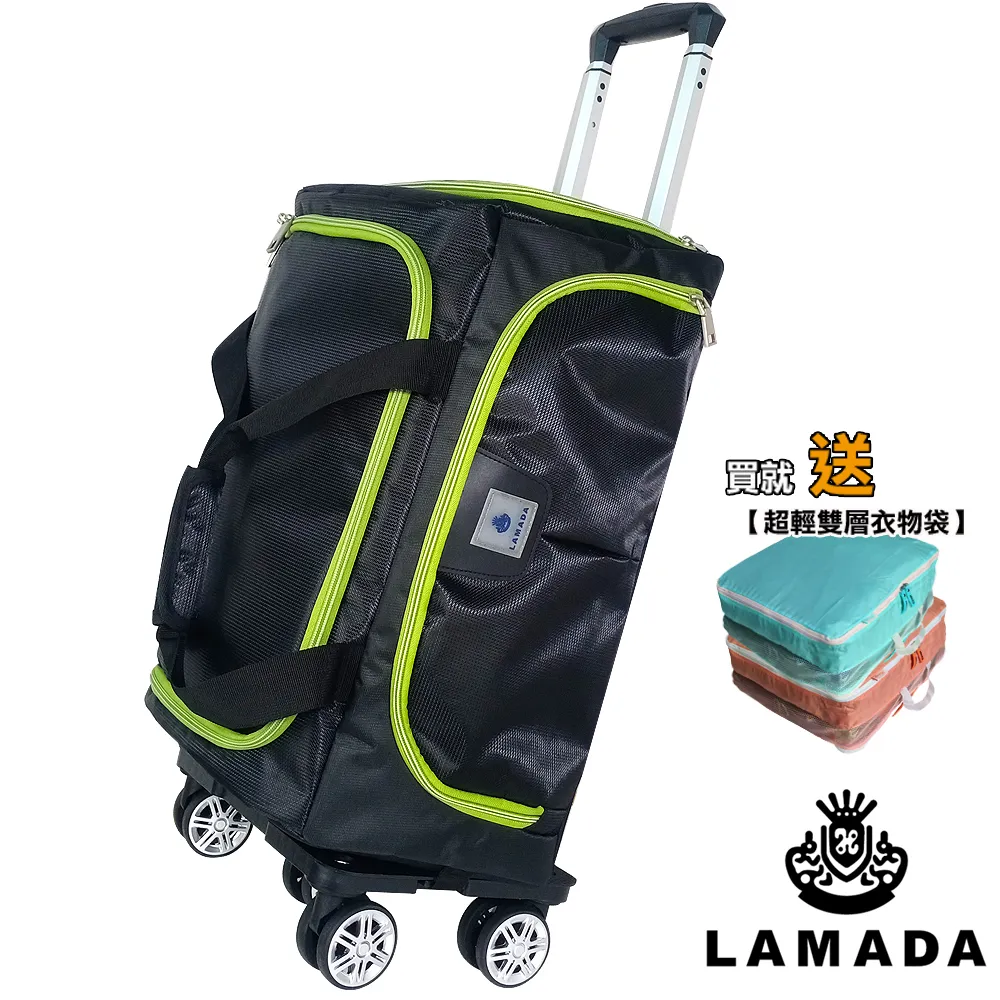 【LAMADA】19吋 限量款輕量都會系列布面登機箱/旅行箱/行李箱/布箱(3色可選) 歷史價格詳細信息