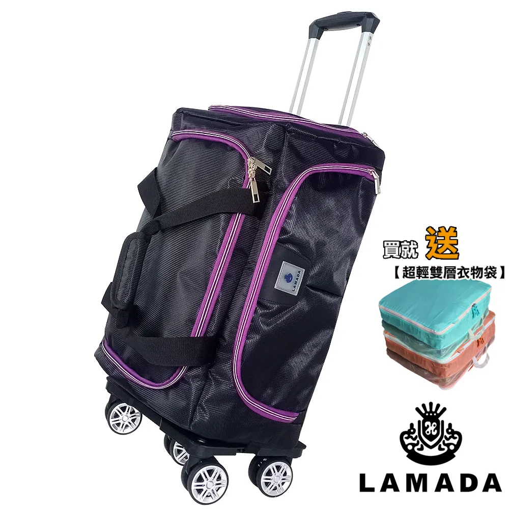 【LAMADA】19吋 限量款輕量都會系列布面登機箱/旅行箱/行李箱/布箱(3色可選) 歷史價格詳細信息