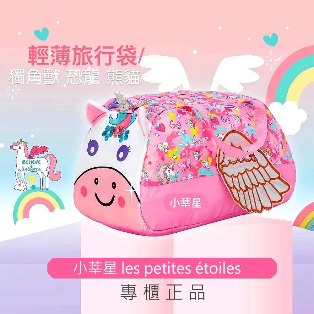 莘途自帶線22.5快充充電寶20000毫安磁吸無線充移動電源 歷史價格詳細信息