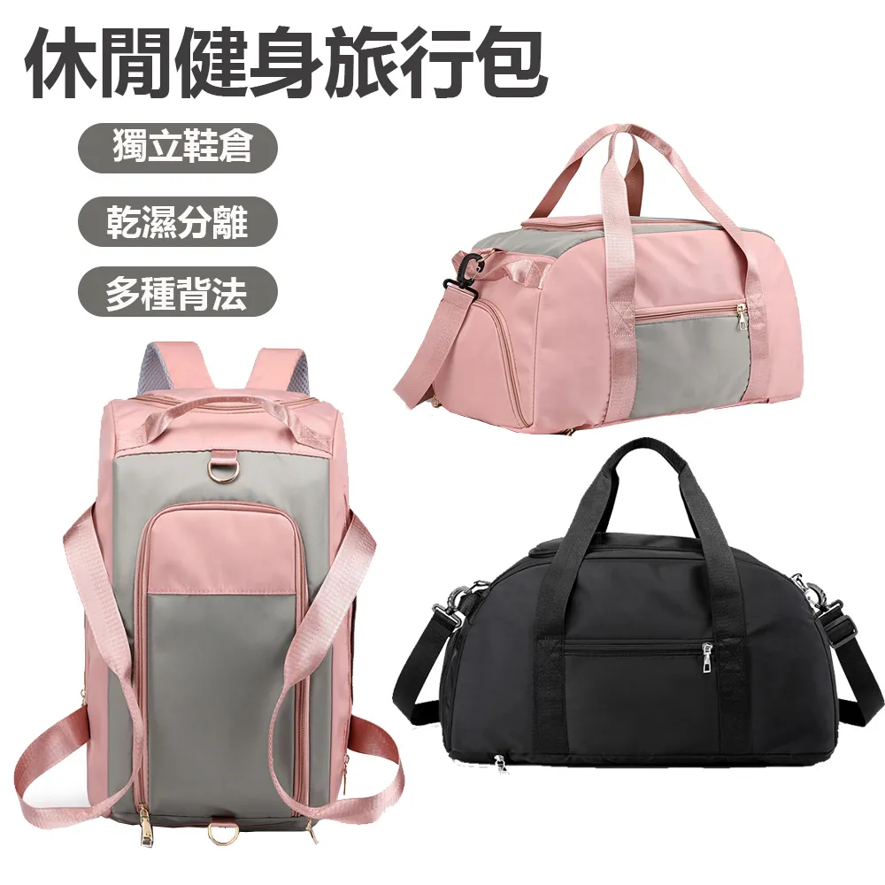 Kyhome 旅行內衣褲收納包 幹濕分離包 旅行分裝袋 盥洗包 抽繩款 歷史價格詳細信息