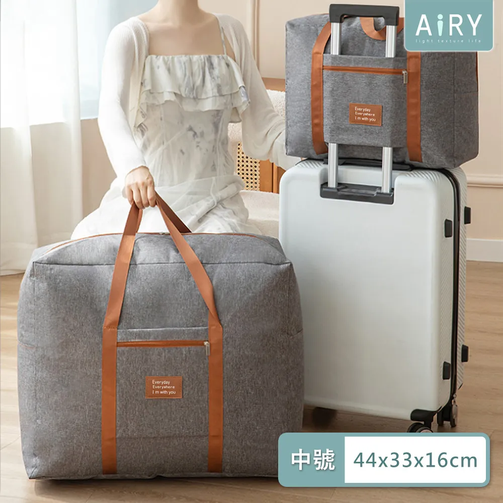 【AIRY】陽離子手提棉被收納袋-大號 歷史價格詳細信息