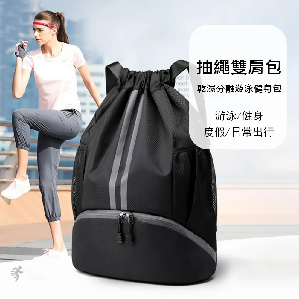 乾濕分離戶外運動米藍撞色游泳收納包 歷史價格詳細信息