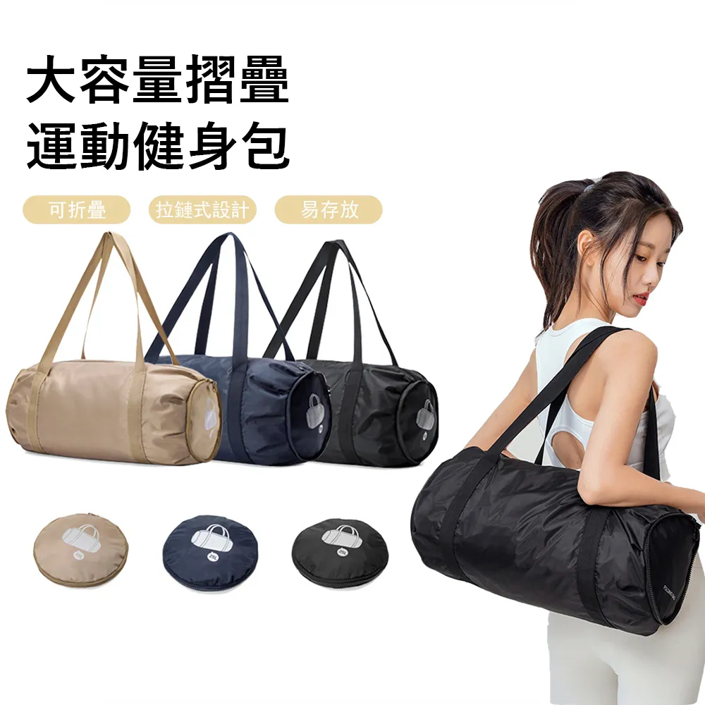 Janyo 大容量環保購物袋 時尚可折疊手提袋 輕量便攜收納袋/單肩包 歷史價格詳細信息