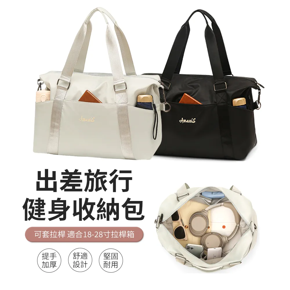 BIGBAG 大容量防水單肩包 USB充電斜背包 胸包 側背包903 歷史價格詳細信息