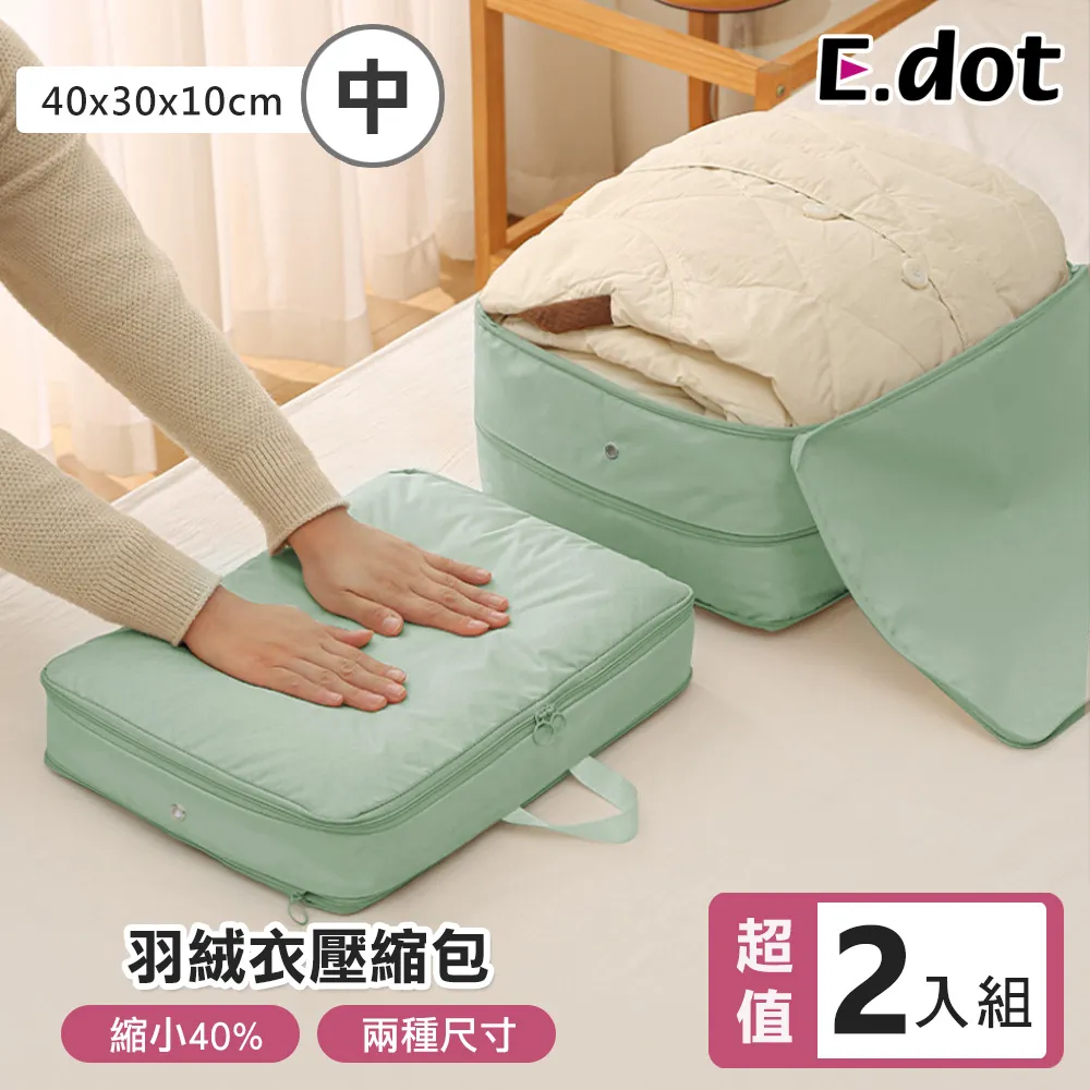 【E.dot】衣架收納萬用置物掛鉤架(2入/組) 歷史價格詳細信息